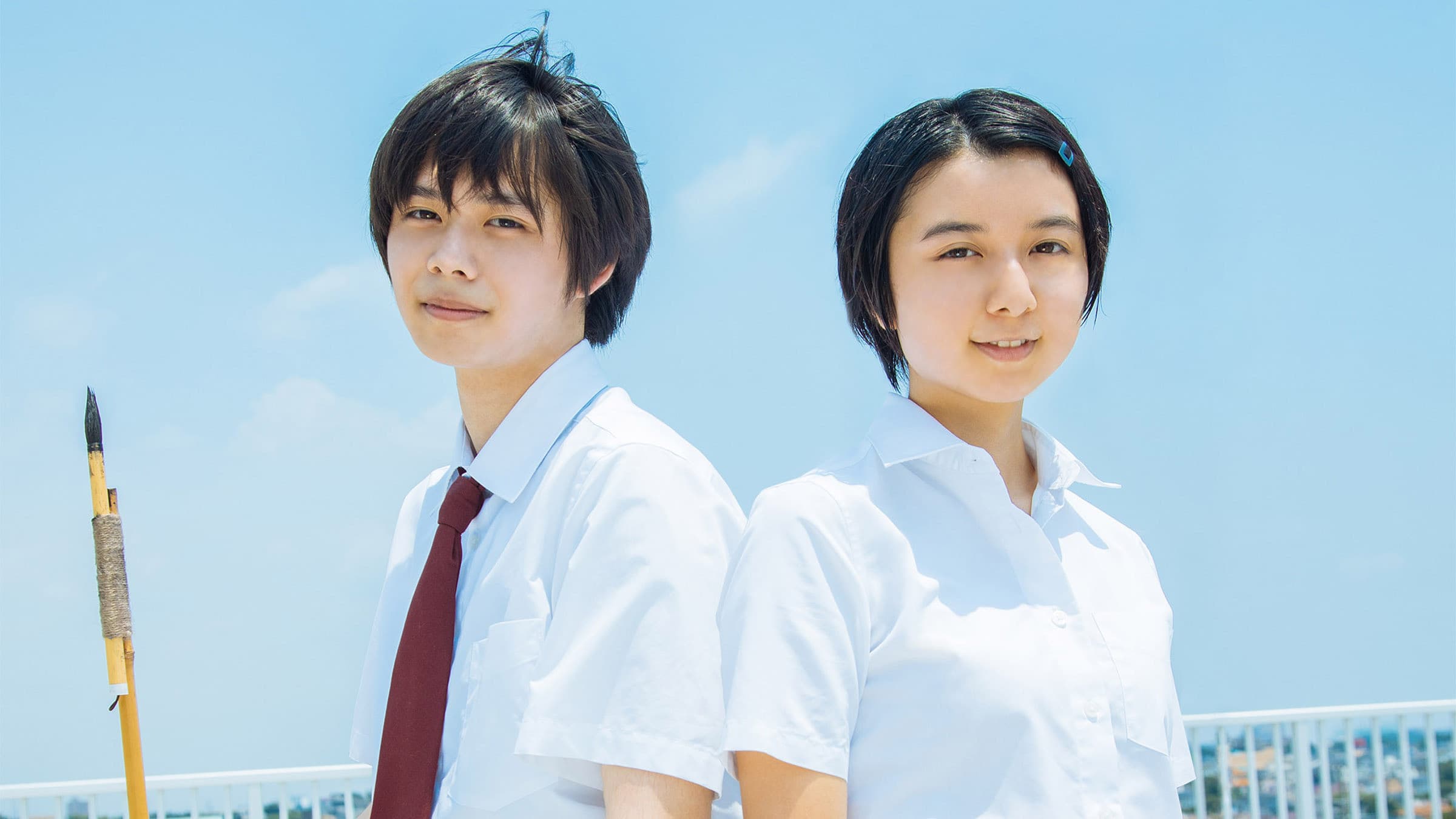 Miyu Tomita
