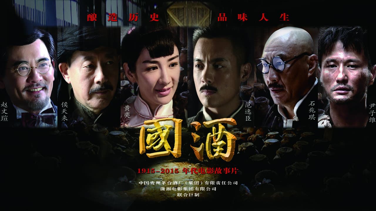 Yangsu Ruyi