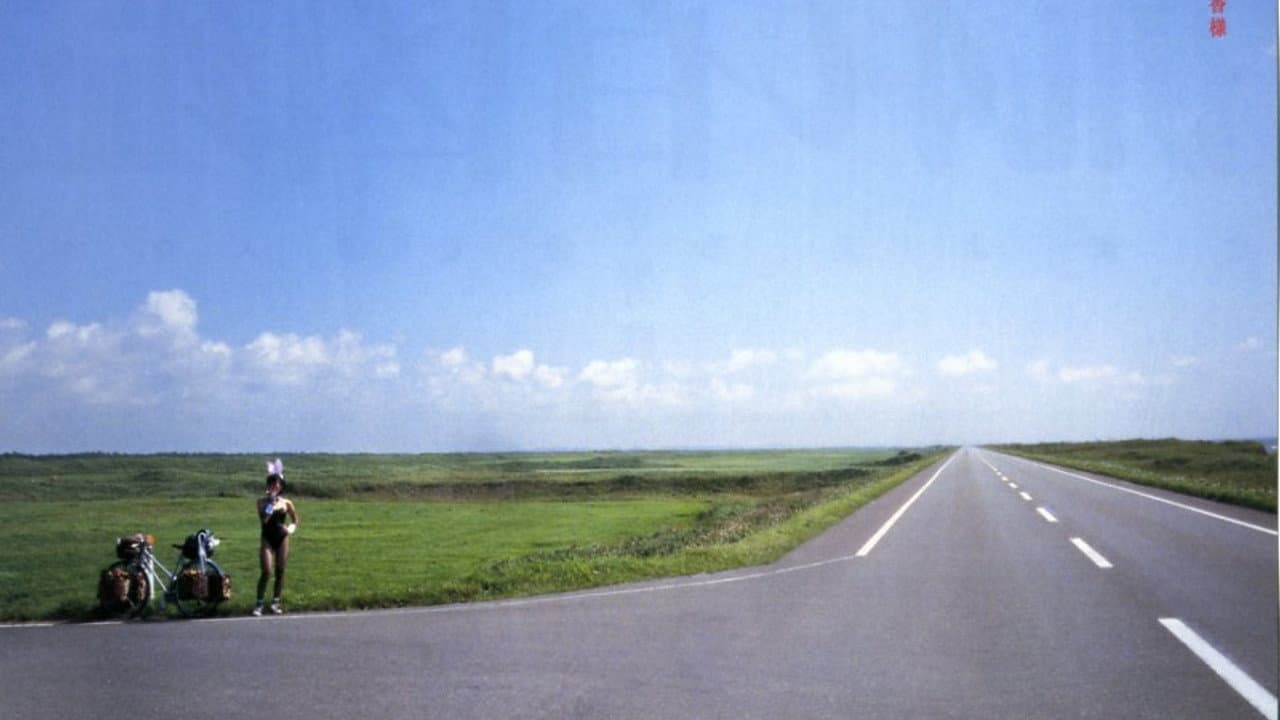 Tomoko Matsunashi
