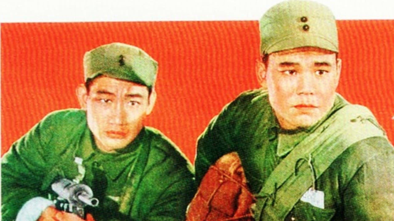 Shuihang Liu