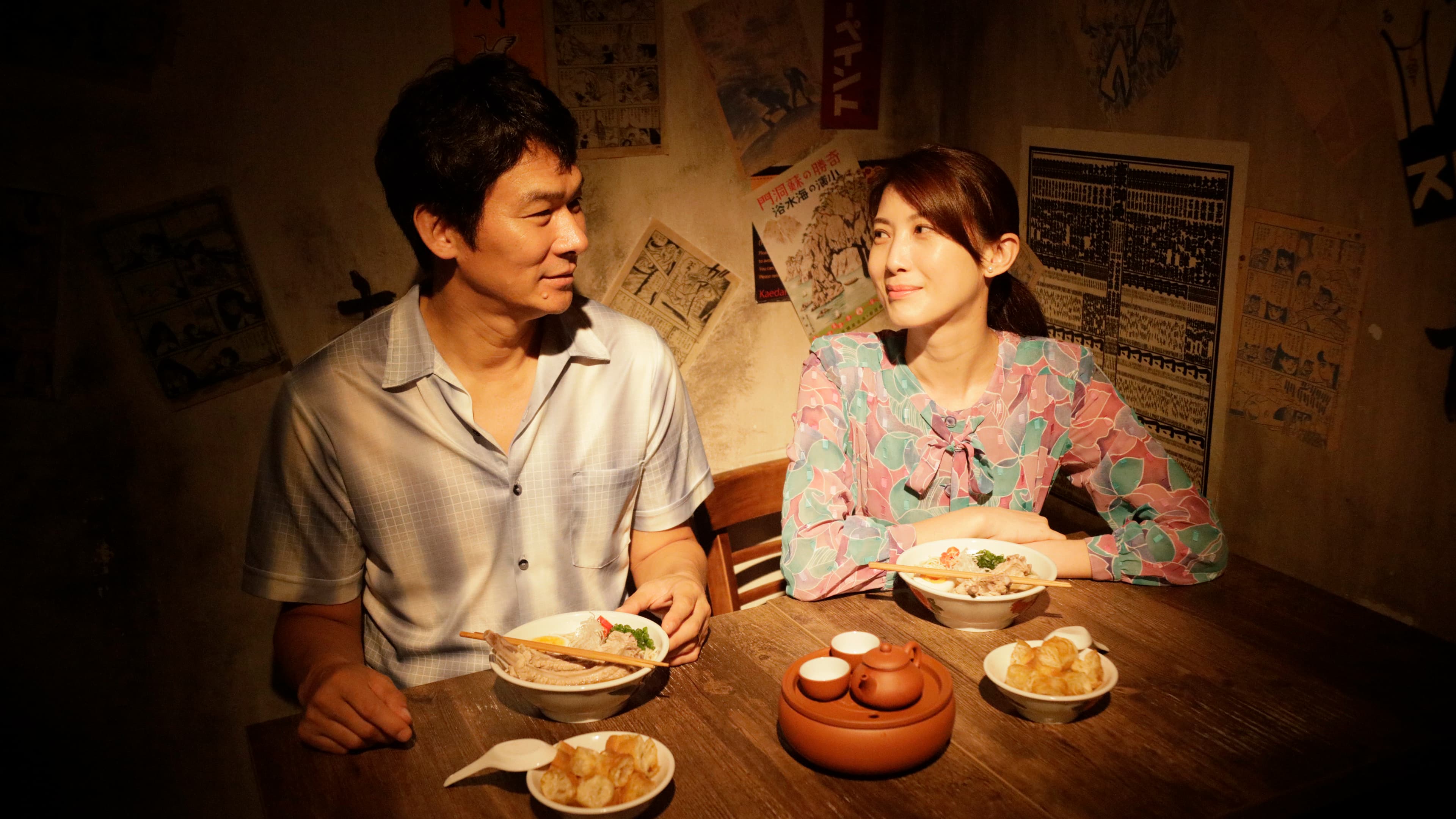 Jeanette Aw