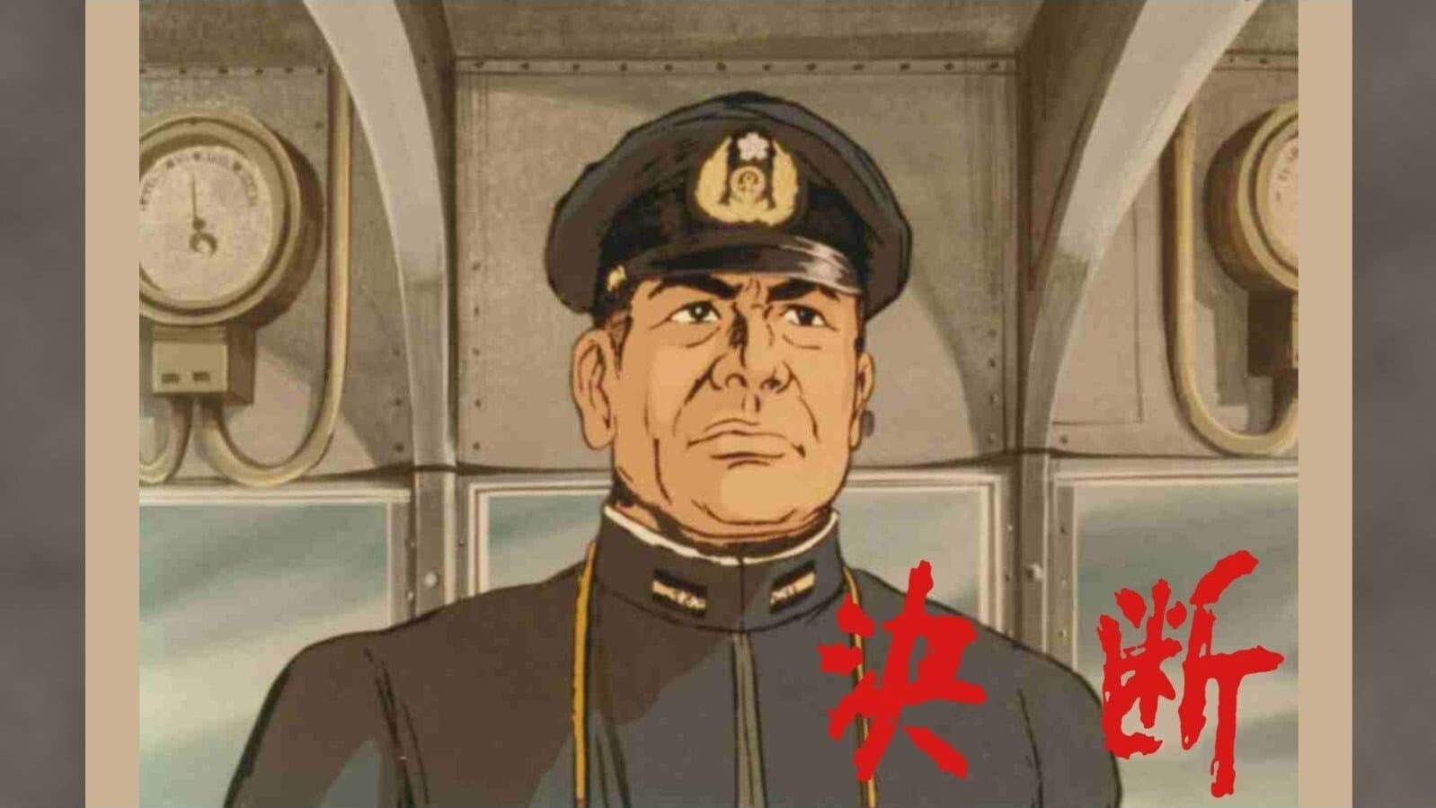 Akira Shimada