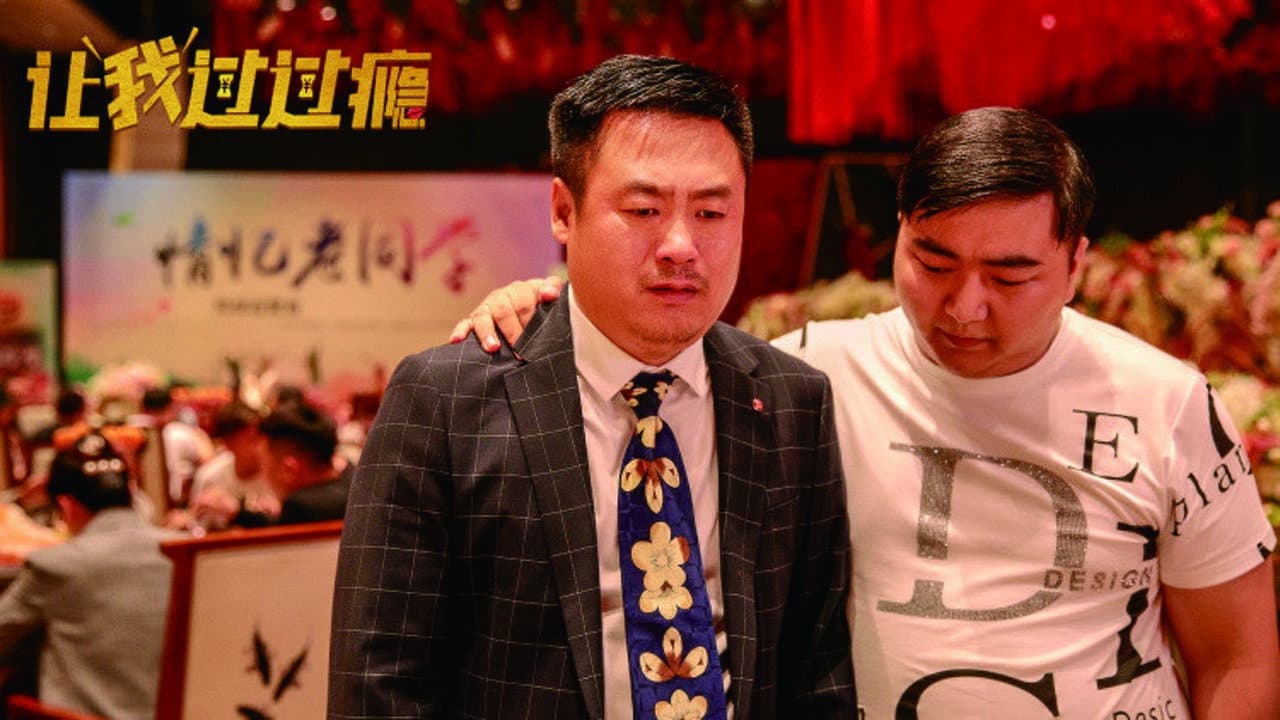 Meng Ziye