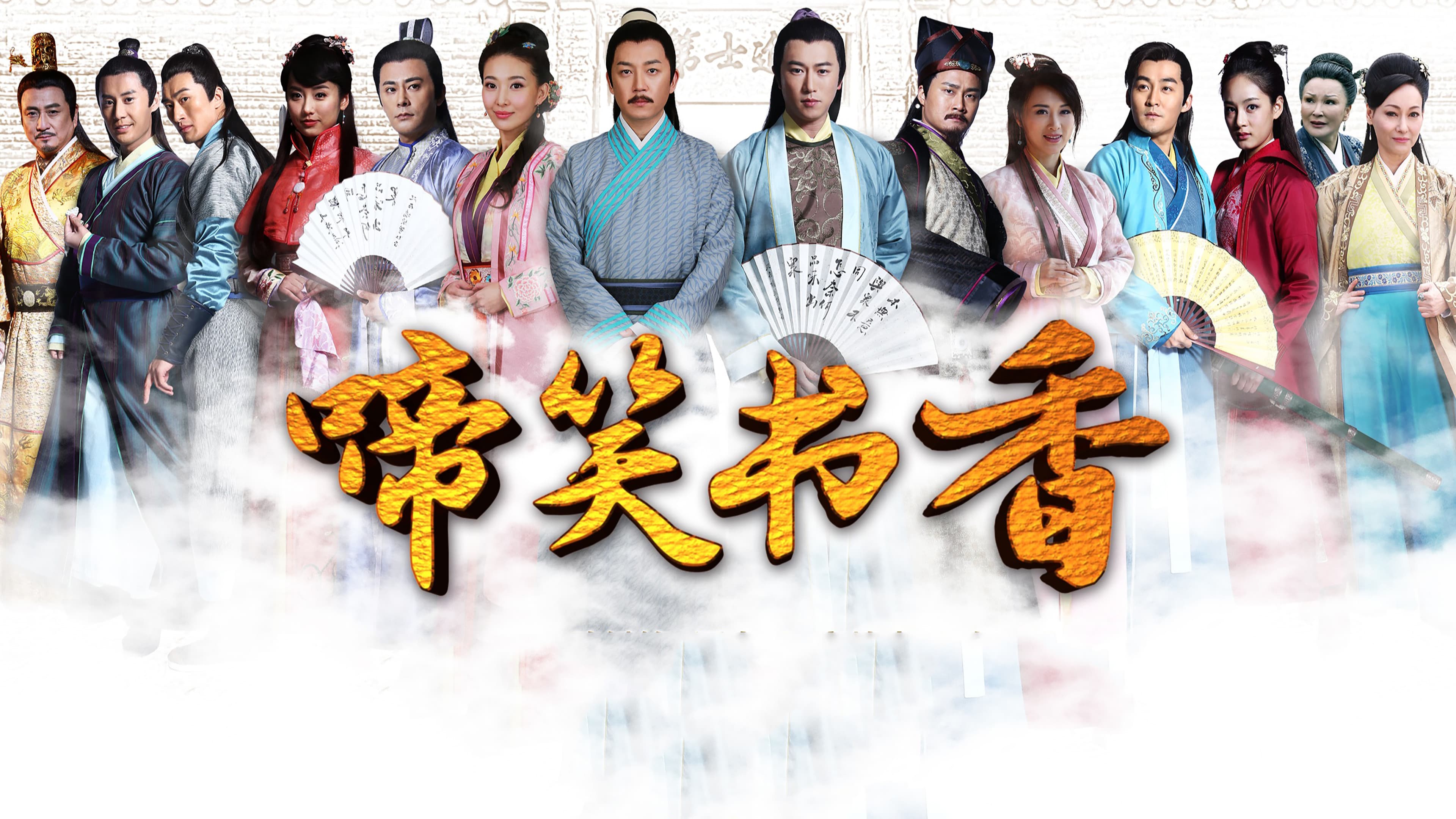 Sui Yumeng