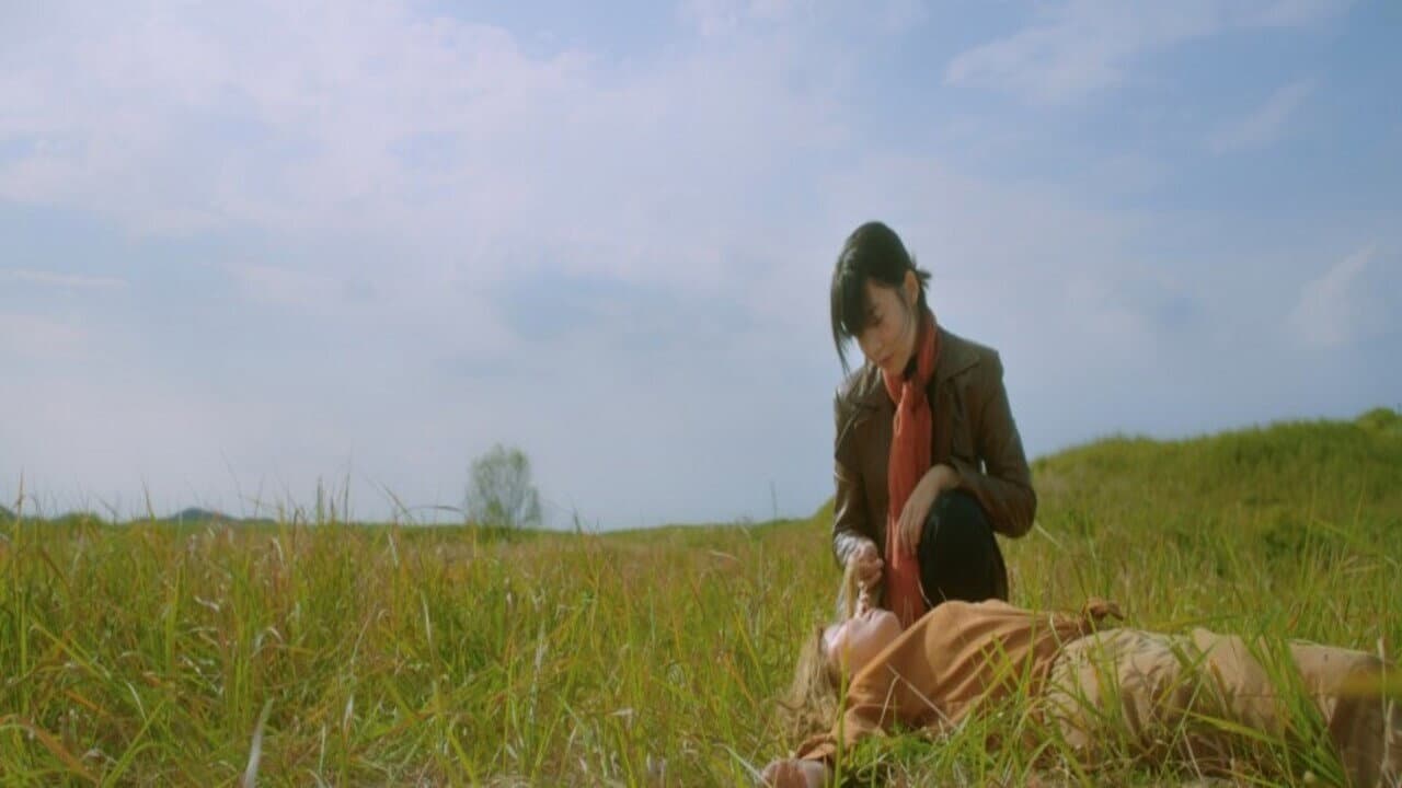 Oh Min-ae