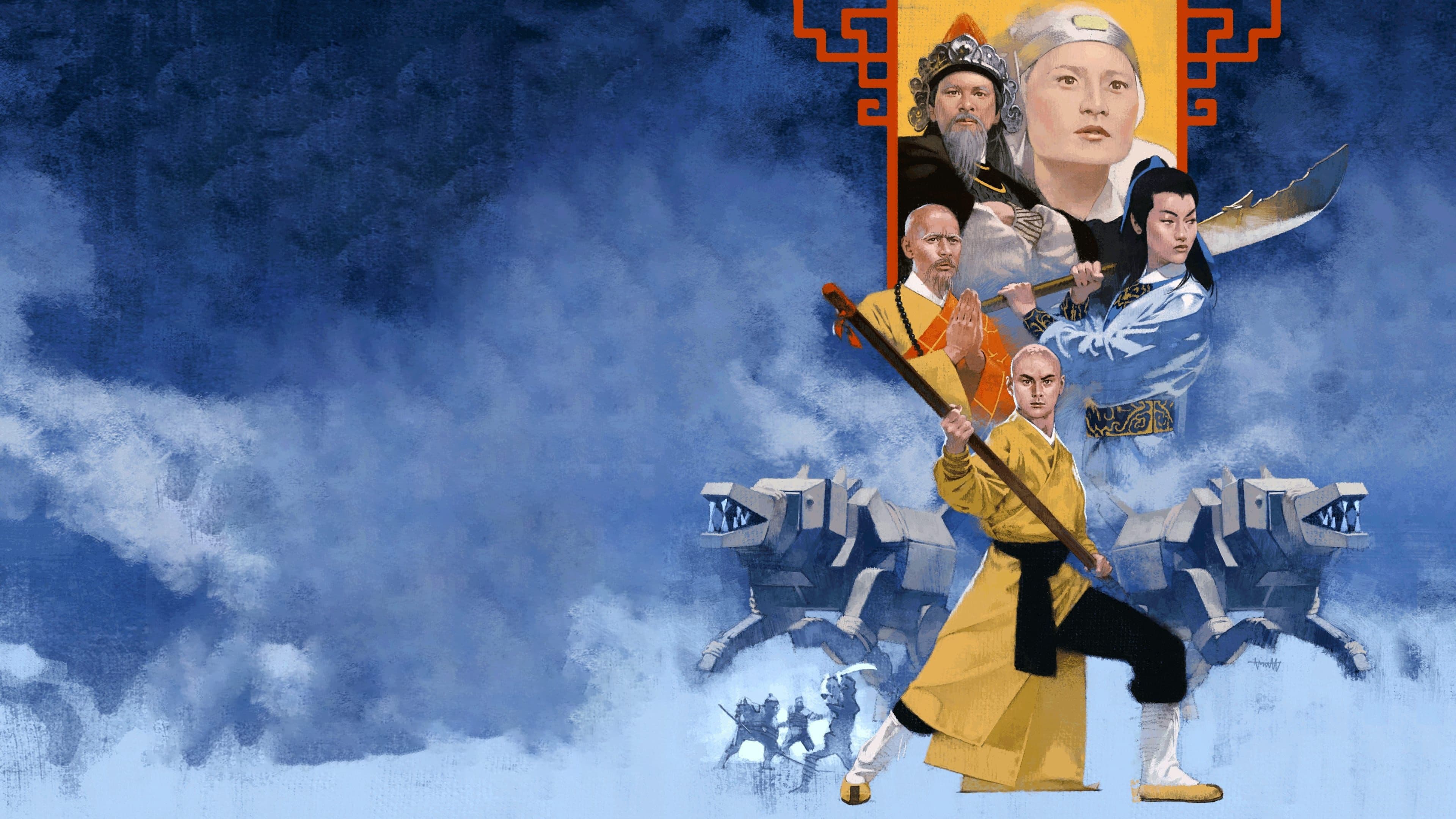 Alexander Fu Sheng