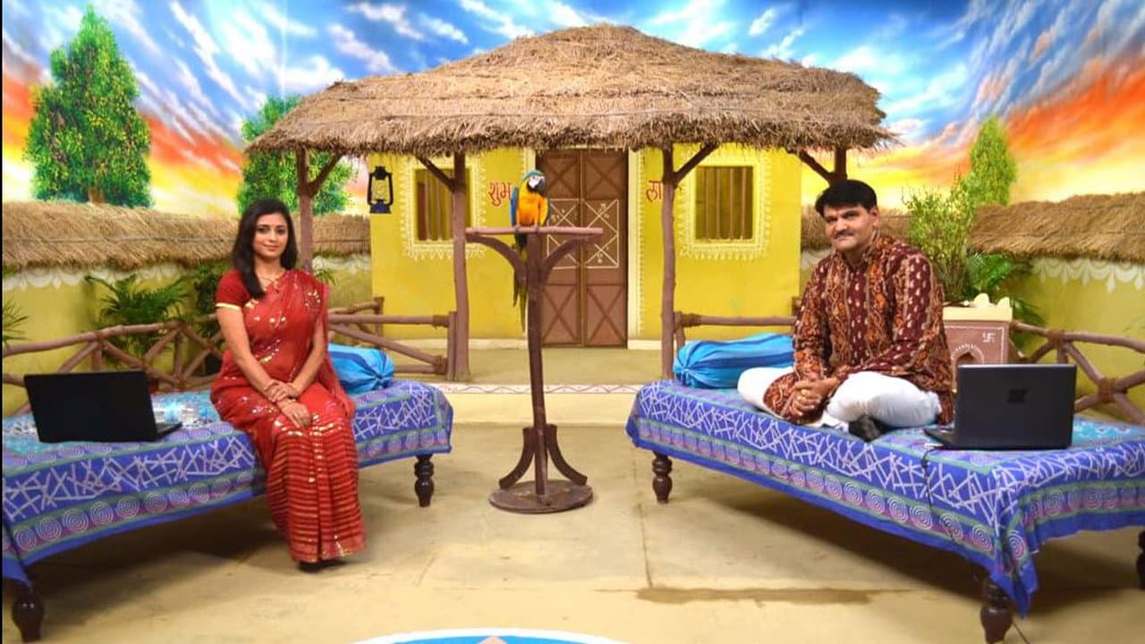 Reena Kapoor