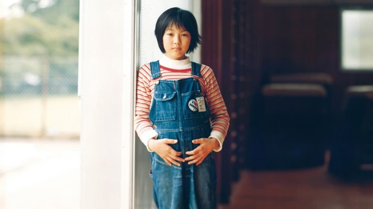 Mitsuki Tanimura