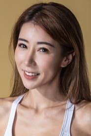 Alycia Chan