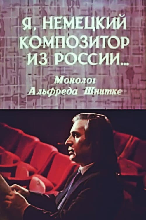 I Am a German Composer from Russia