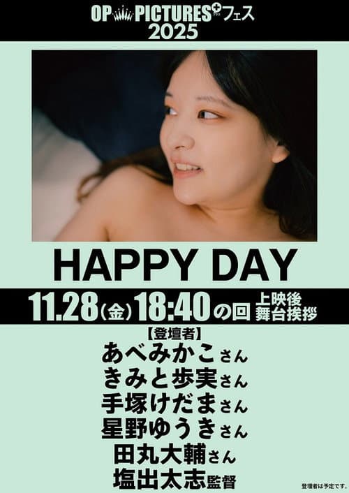 Happy Day